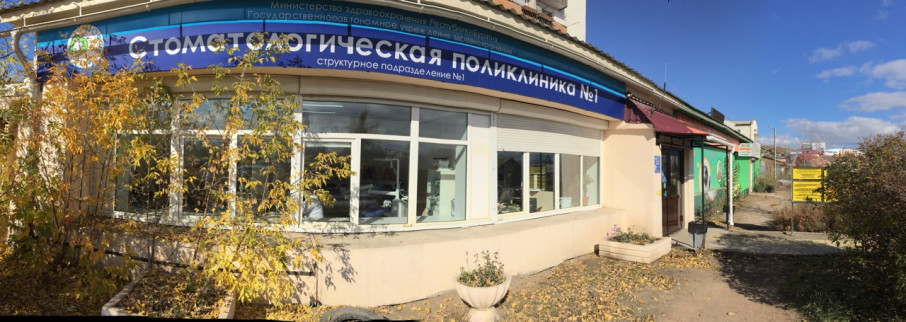 Октябрьская, 43.
