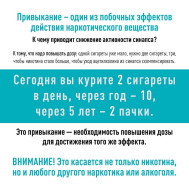 Неделя профилактики употребления наркотических средств