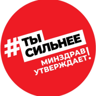 Забота о здоровье начинается с информации