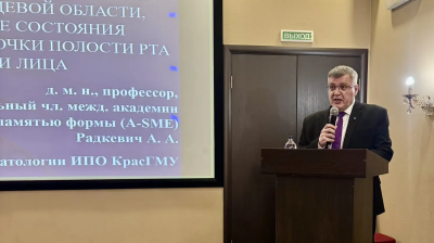 В Улан-Удэ проходит научно-практическая конференция «Актуальные вопросы современной стоматологии»,